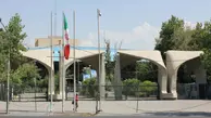 رئیس دانشگاه تهران: هر قطره خون شهدای راه مقاومت مایه.. | پیام تسلیت رئیس دانشگاه تهران در پی حادثه تروریستی کرمان