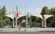 رئیس دانشگاه تهران: هر قطره خون شهدای راه مقاومت مایه.. | پیام تسلیت رئیس دانشگاه تهران در پی حادثه تروریستی کرمان