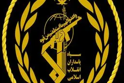 ضربه دیگر سپاه پاسداران به یک تیم تروریستی در کشور