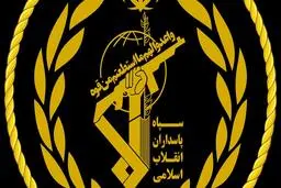 ضربه دیگر سپاه پاسداران به یک تیم تروریستی در کشور
