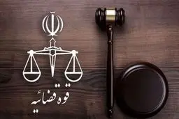 قوه قضائیه: یعقوب کریم‌پور و ناصر بکر زاده، از عناصر جاسوسی رژیم صهیونیستی در ایران اعدام شدند