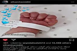 الهام حمیدی بازیگر تلویزیون، مادر شد +عکس