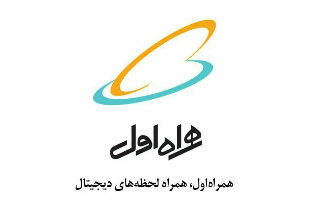 تقدیر از همراه اول به پاس ارائه خدمات ویژه اربعین