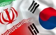 60 سال روابط ایران و کره‌جنوبیسوخت شد
