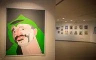 نمایشگاه کاریکاتور یاسر عرفات جنجالی شد!+ویدئو