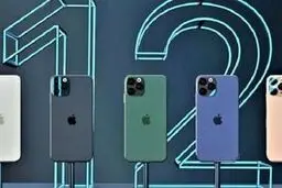 شاهکار آیفون در نقص امنیتی خطرناک!