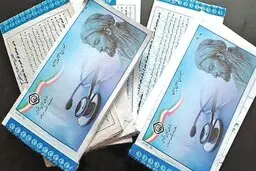 روش بهره مندی از ۳۰ خدمت غیرحضوری تامین اجتماعی