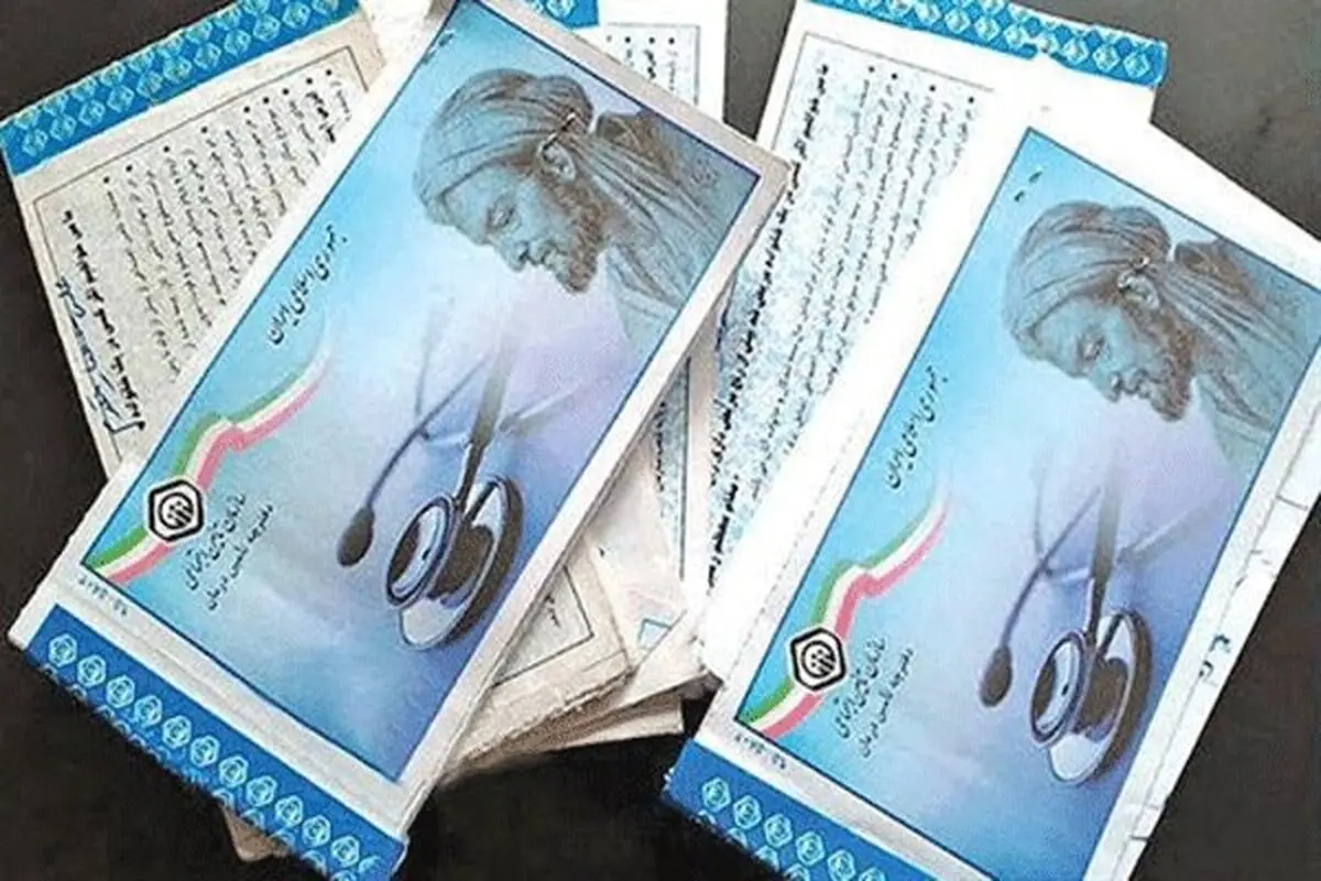 روش بهره مندی از ۳۰ خدمت غیرحضوری تامین اجتماعی