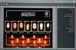 ساخت مدرسه یادبود جانباختگان سانحه هواپیمای اوکراین توسط دانشگاه شریف 