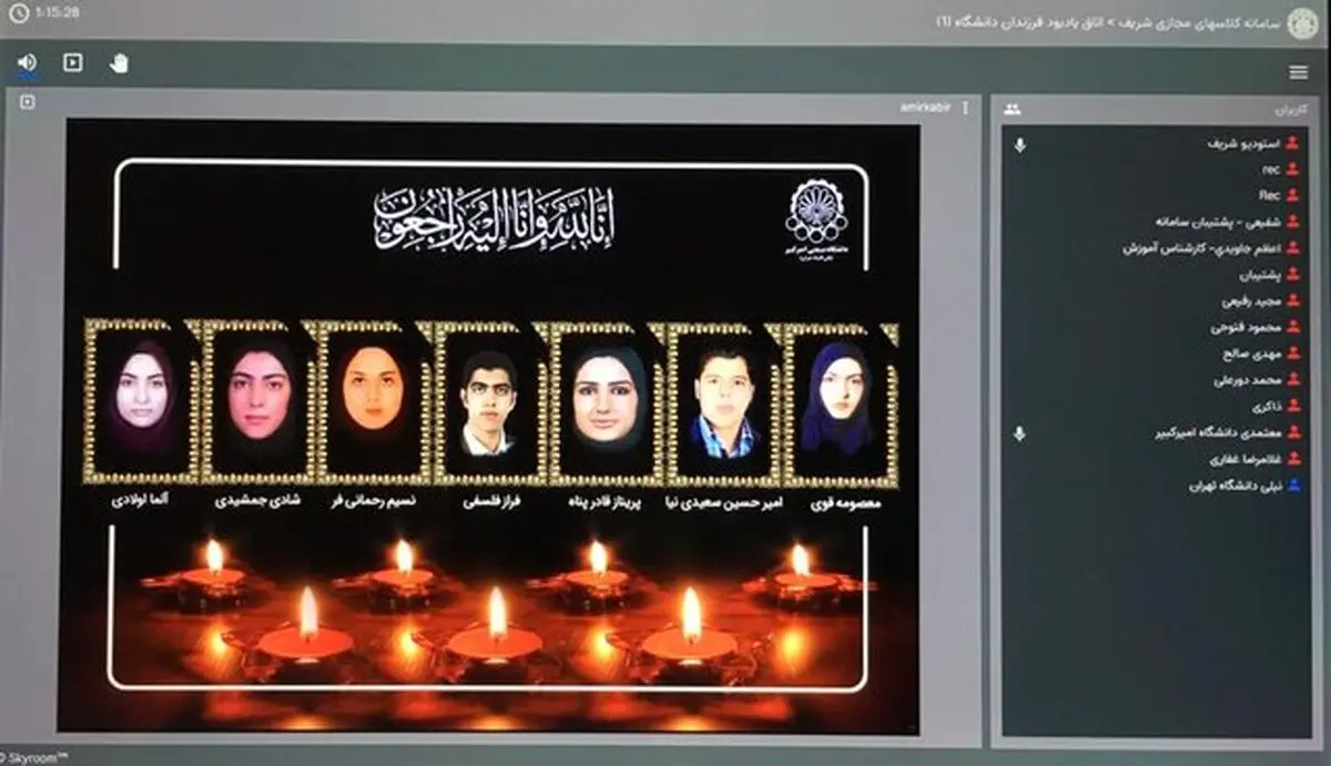 ساخت مدرسه یادبود جانباختگان سانحه هواپیمای اوکراین توسط دانشگاه شریف 
