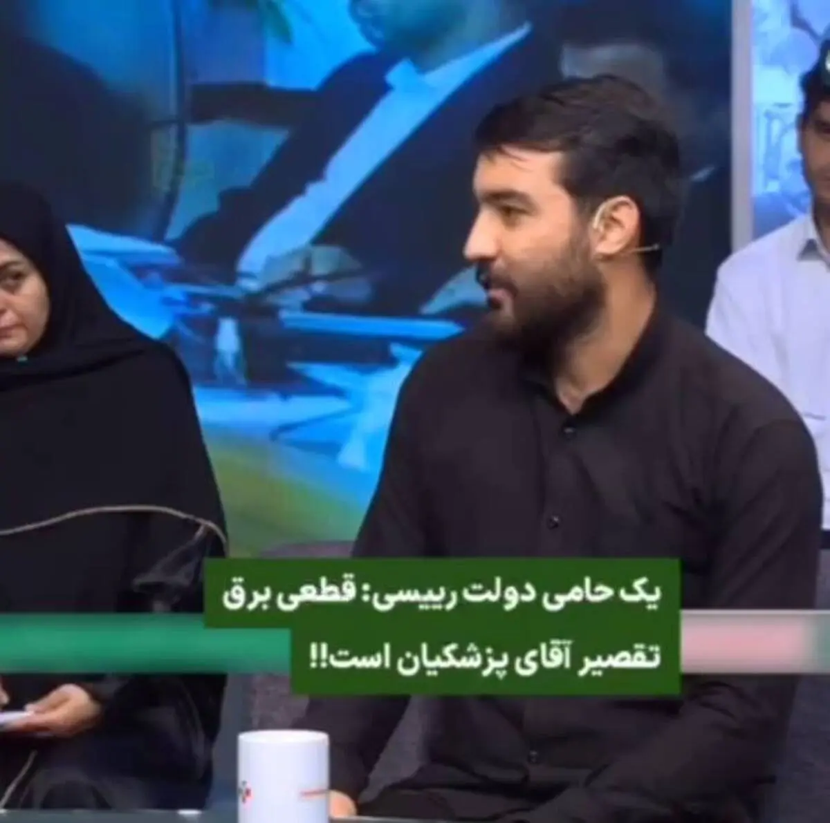 حامیان رئیسی: از وقتی پزشکیان آمده، قطعی برق شروع شده! + ویدئو 
