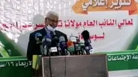  گروه تروریستی   |    در پایتخت سودان بزرگترین و خطرناک‌ترین توطئه تروریستی خنثی شد