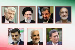 عکس های مهم از ستاد انتخاباتی نامزدهای ریاست جمهوری در تهران| حال و هوای ستاد انتخاباتی نامزدها 

