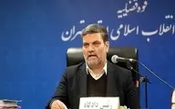 ماجرای ترور قاضی صلواتی چه بود؟