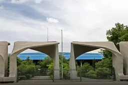 بازداشت دختری که با کوله‌ پشتی خطرناک قصد ورود به دانشگاه تهران داشت