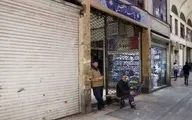 بحران کرونا و بی‌کاری در ایران