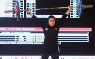 
کسب تک مدال تاریخی نوجوانان جهان توسط دختر وزنه بردار ایران