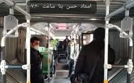 فاصله‌گذاری اجتماعی در اتوبوس‌های پایتخت