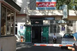 رئیس بیمارستان طالقانی ارومیه: خبر فوت ۲۳ بیمار کرونایی ICU در این بیمارستان صحت ندارد  |  ۳ نفر فوت کرده اند نه ۲۳ نفر |  یکی از فوتی‌ها ۲۵ ساله بود