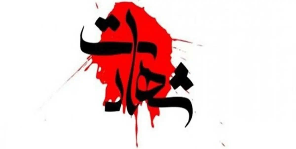 شهادت 3 بسیجی توسط آشوبگران