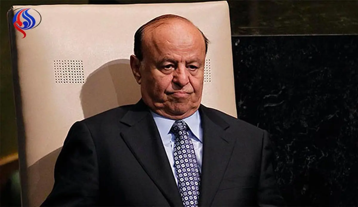 رئیس جمهور فراری یمن گاف مرگبارِ حین فرارش را افشا کرد!