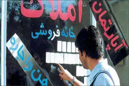 وزارت راه به صدور حکم تخلیه برای مستاجران واکنش نشان داد
