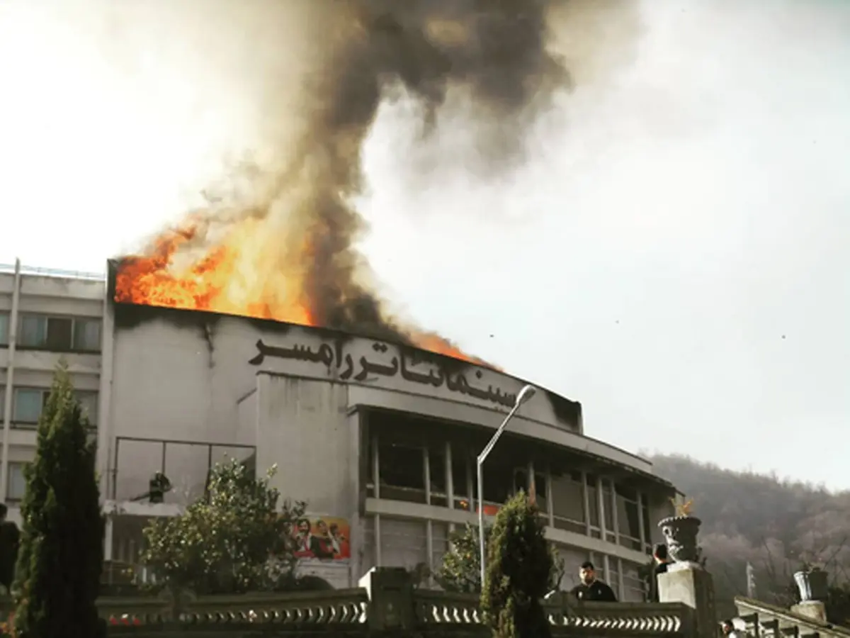 آتــــــش در سینما پارادیزوی رامسر