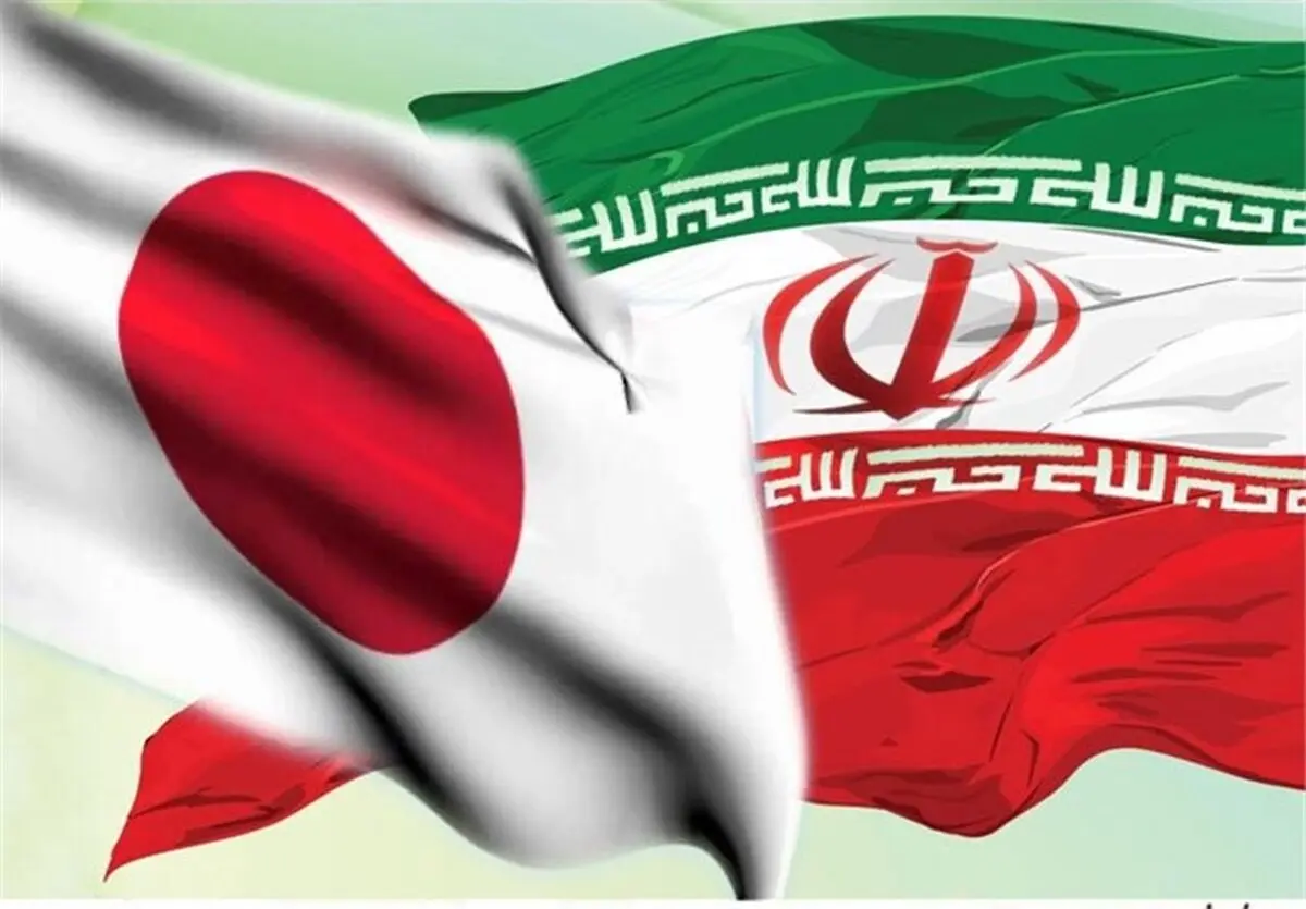 کمک ۶.۳ میلیون دلاری ژاپن به ایران+جزئیات