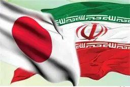کمک ۶.۳ میلیون دلاری ژاپن به ایران+جزئیات
