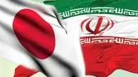 کمک ۶.۳ میلیون دلاری ژاپن به ایران+جزئیات