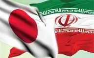کمک ۶.۳ میلیون دلاری ژاپن به ایران+جزئیات