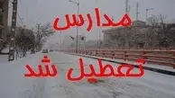 تعطیلی برخی مدارس آذربایجان غربی به دلیل برف 
