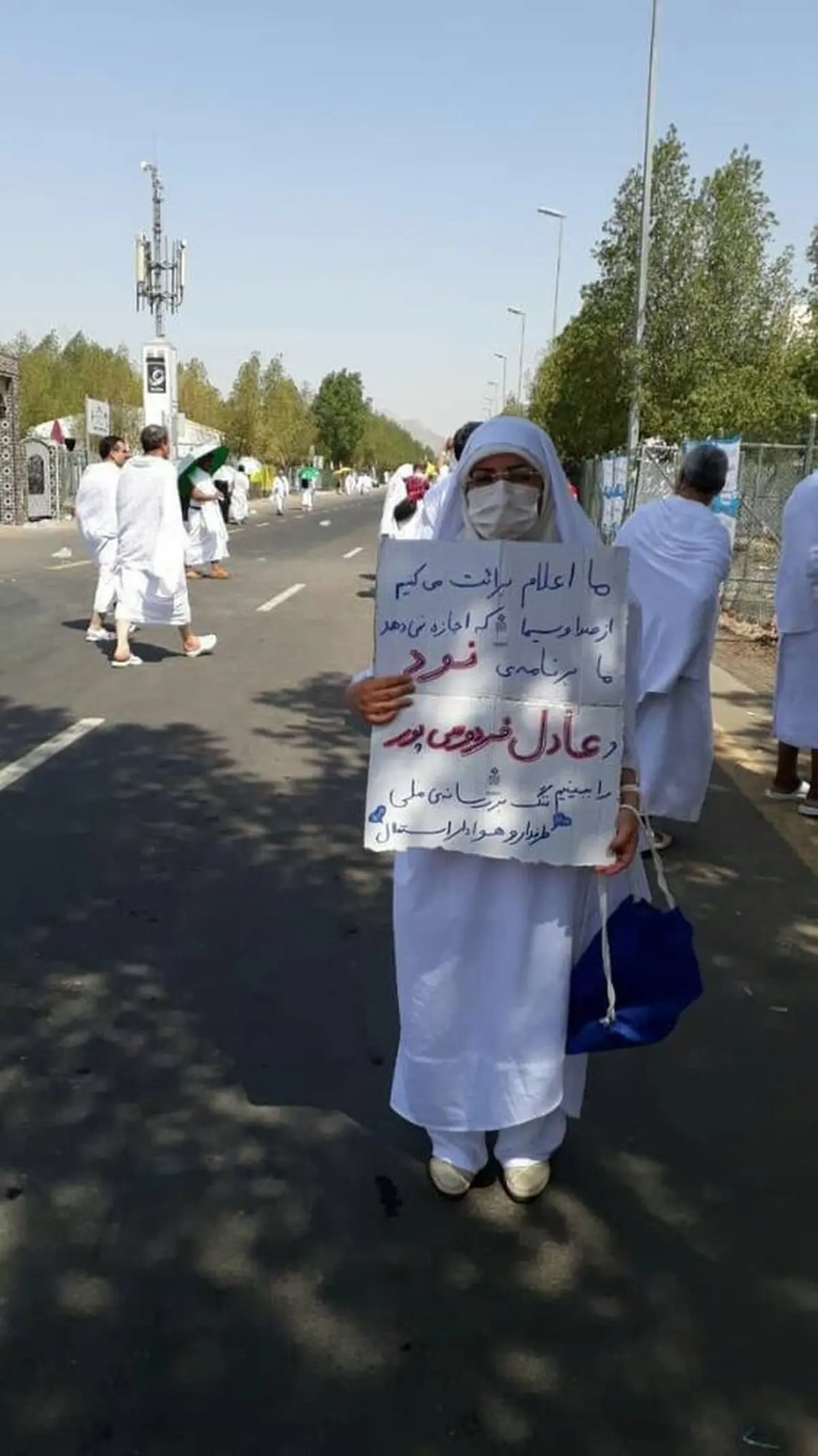 حمایت از عادل فردوسی‌پور در مراسم حج!