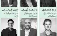 ۶ نماینده ایرانی در پارلمان جدید آلمان