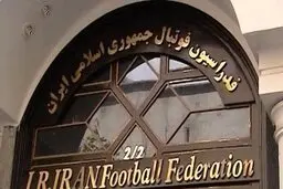  رقم شکایت دستیار ویلموتس از فدارسیون فوتبال مشخص شد