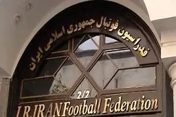  رقم شکایت دستیار ویلموتس از فدارسیون فوتبال مشخص شد