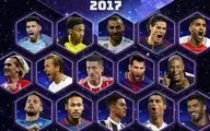 نامزدهای بهترین‌های ۲۰۱۷ فوتبال اروپا اعلام شدند