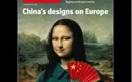 جلد شماره جدید مجله اكونوميست؛ طراحی‌های چین در اروپا