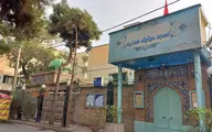 اخطار به تخریب مسجد پهلوی تهران | نگرانی‌ها از تکرار سرنوشت مساجد کوچک تاریخی