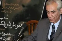 کامران جمالی در غربت درگذشت