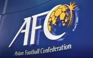 
تحریم؛ AFC بیش از ۷۰۰ هزار دلار از یک میلیون پاداش ایران را کسر کرد
