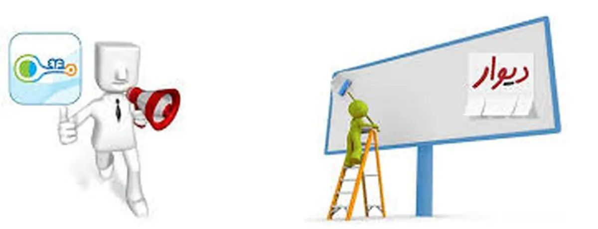 کلاهبرداری با استفاده از سایت های دیوار و شیپور