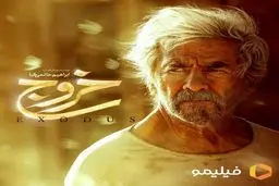 چند هزار نفر بلیت فیلم حاتمى کیا را خریدند و فیلم را قاچاقی ندیدند؟ 