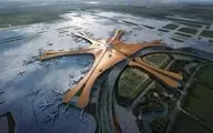 فرودگاه بین‌المللی داکسینگ پکن؛ بزرگ‌ترین هاب پروازی چین به شکل ستاره دریایی