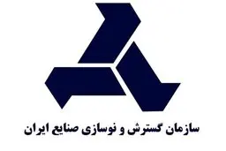 رییس جدید ایدرو منصوب شد 