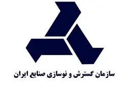 رییس جدید ایدرو منصوب شد 