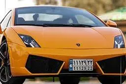 آغاز شماره‌گذاری خودروها در منطقه آزاد اینچه‌برون | افزایش مدت تردد خودروهای پلاک منطقه آزاد به ۶۰ روز 