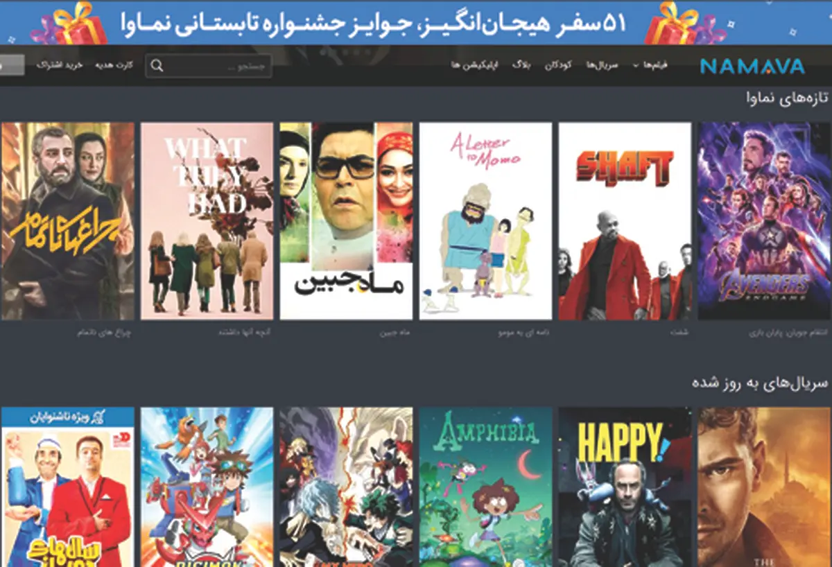 تکرارسرنوشت تاینی موویز برای دیباموویز