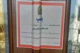 یک حقوقدان: پلمب کردن انواع واحدهای صنفی صرفا بخاطر بد حجابی قانونی نیست!