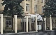 سفارت ایران در ارمنستان در پاسخ به علی‌اف: ایران هزاران شهید در راه مبارزه با مواد مخدر تقدیم کرده است